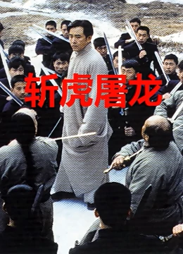 《南部档案》